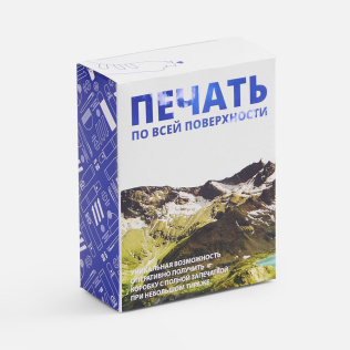 Коробка с полноцветной печатью для увлажнителя Air Square