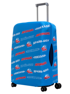 Авторадио шоу поехали