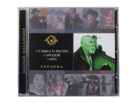 Набор Музыка и песни народов мира (красное дерево, серый)