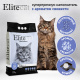 ELITECAT Наполнитель комкующийся с ароматом свежести "Fresh", 11.4л / 10кг