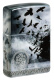 Зажигалка ZIPPO Mazzi® с покрытием 540 Matte, латунь/сталь, белая, 38x13x57 мм