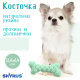 SkyRus Игрушка для собак резиновая "Косточка", мятная, 16.6х6.4х3.7см