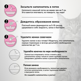 ELITECAT Наполнитель комкующийся с ароматом детской пудры "Baby Powder", 11.4л / 10кг