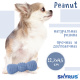 SkyRus Игрушка для собак резиновая "Peanut", голубая, 4.5х4.5х12.7см