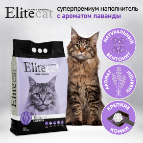 ELITECAT Наполнитель комкующийся с ароматом лаванды "Lavender", 11.4л / 10кг