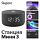 Умная колонка Яндекс Станция Мини 3 с Алисой на YaGPT,(Черный), модель YNDX-00027