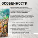 ELITECAT Наполнитель впитывающий силикагель "Chrysolite Green Tea", 7.6л