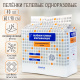 ELITEPAD Пелёнки одноразовые, гелевые с углём "Active Carbon", 60х90см, 40шт/уп