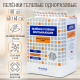 ELITEPAD Пелёнки одноразовые, гелевые с углём "Active Carbon", 60х60см, 40шт/уп