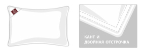 68111 Подушка PRINCESS DOWN GRASS мягкая 50х68
