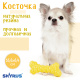 SkyRus Игрушка для собак резиновая "Косточка", жёлтая, 16.6х6.4х3.7см